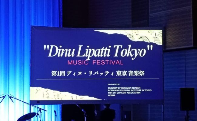Argeșul pe scena culturală a Japoniei!